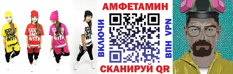 Амфетамин 97%  Бикин 