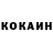 КЕТАМИН VHQ Maksim Rubcov