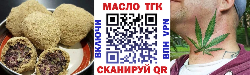 Cannafood конопля  маркетплейс Telegram  Бикин 