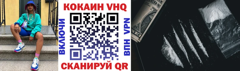 Cocaine FishScale  мега как зайти  Бикин 