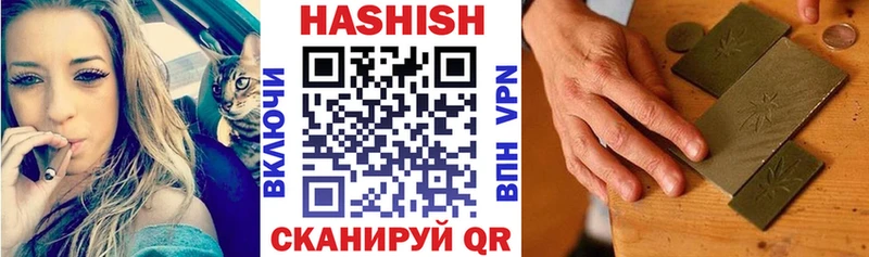 Гашиш hashish  Бикин 
