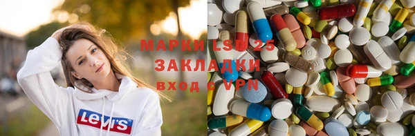 мдма Алексин
