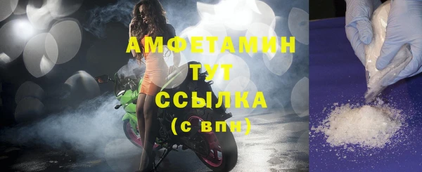 тгк Майский