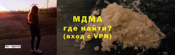 гидра Алексеевка