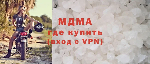 гидра Алексеевка