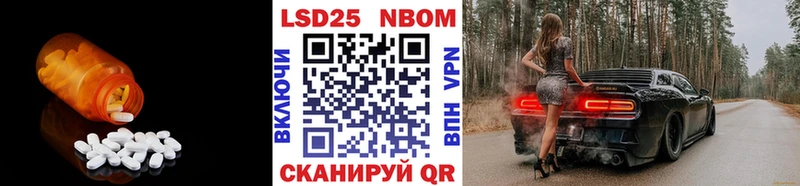 LSD-25 экстази кислота  Бикин 