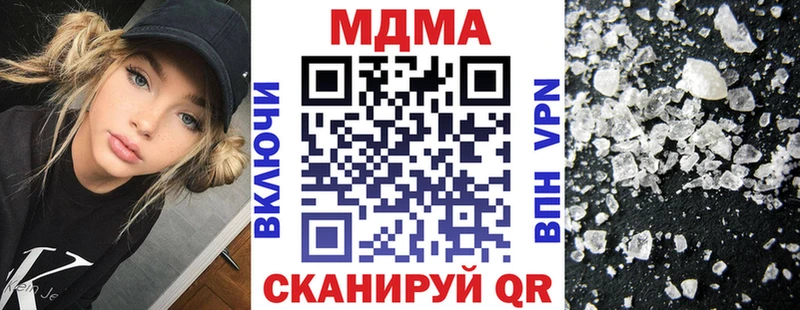 ссылка на мегу ссылка Бикин МДМА Molly