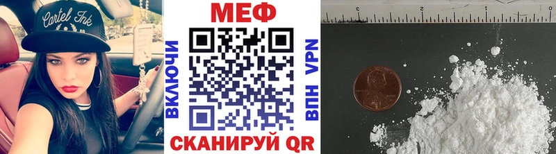 МЕФ кристаллы  продажа наркотиков  Бикин 