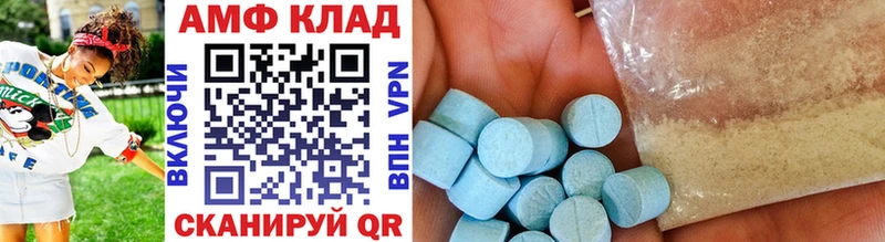 Метамфетамин Methamphetamine  наркошоп  Бикин 
