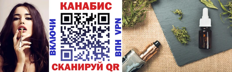 МАРИХУАНА тримм  mega маркетплейс  Бикин 